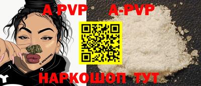 каннабис Донецк