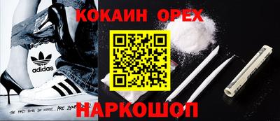 каннабис Донецк