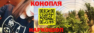 каннабис Донецк