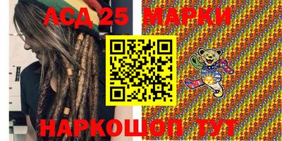 каннабис Донецк