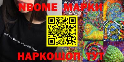 спиды Дубна