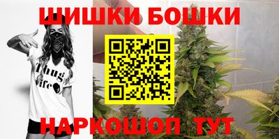 каннабис Донецк