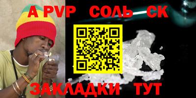 каннабис Донецк