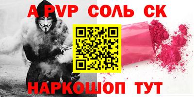 a pvp Донской