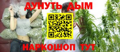 каннабис Донецк