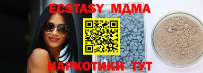 спиды Дубна