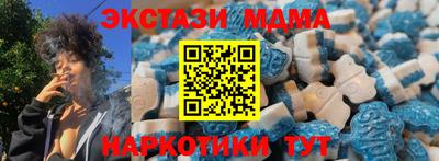 спиды Дубна