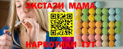 каннабис Донецк