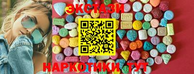 каннабис Донецк