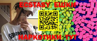 спиды Дубна