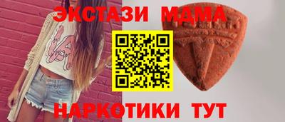 спиды Дубна