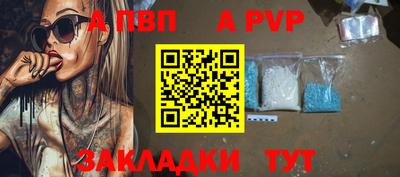 a pvp Донской