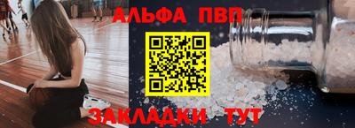спиды Дубна