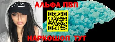 каннабис Донецк