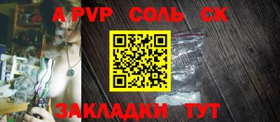 спиды Дубна