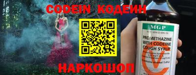 каннабис Донецк