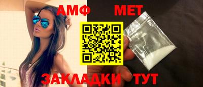 спиды Дубна