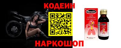спиды Дубна
