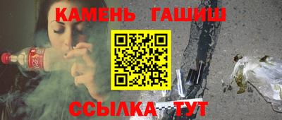 каннабис Донецк