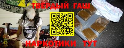 каннабис Донецк