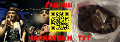 каннабис Донецк