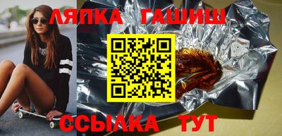 каннабис Донецк