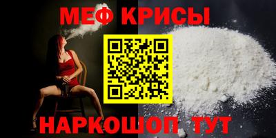 спиды Дубна