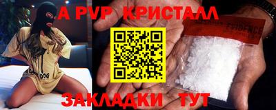 a pvp Донской