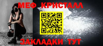 каннабис Донецк