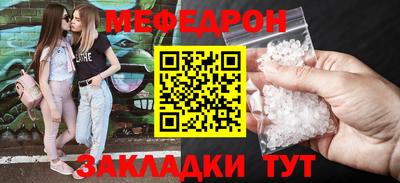 спиды Дубна