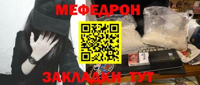 спиды Дубна