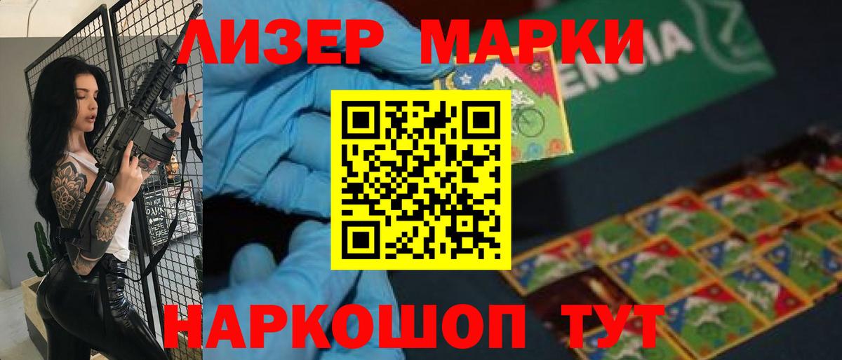 Лсд 25 экстази  Вход с VPN  LSD-25 экстази кислота  Междуреченск  Лсд 25 экстази ecstasy 