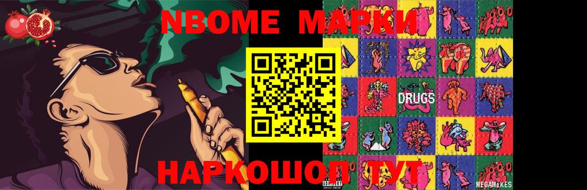 LSD-25 экстази кислота Междуреченск