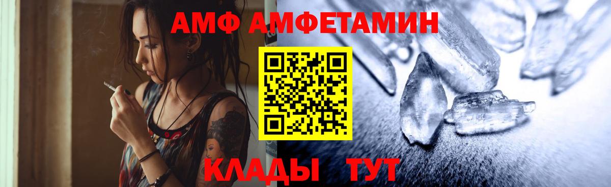 МЕТАМФЕТАМИН мет  Первитин  Междуреченск  Вход с VPN 