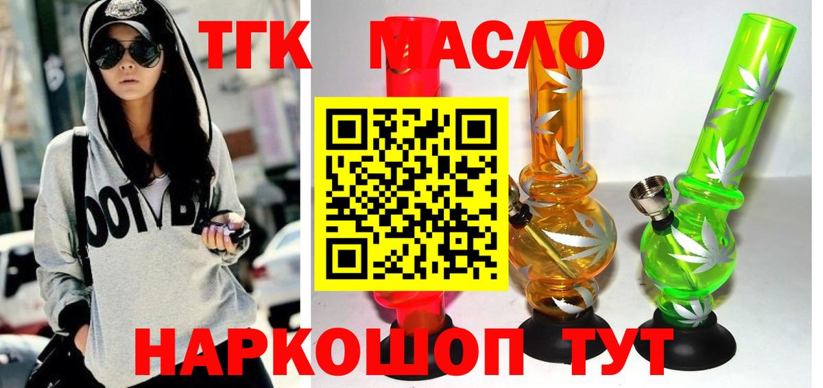 Дистиллят ТГК концентрат Междуреченск